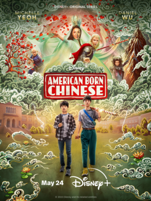 Американец китайского происхождения - 1 сезон