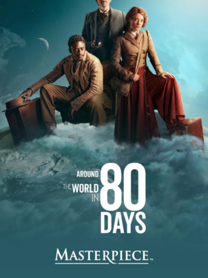 Вокруг света за 80 дней