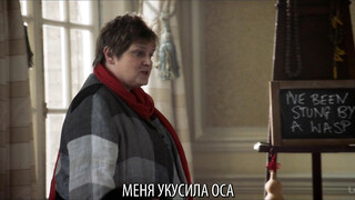 Дрянь - 1 сезон - 4 серия