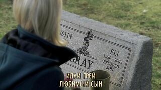 За гранью - 3 сезон - 17 серия