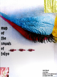 Карта звуков Токио